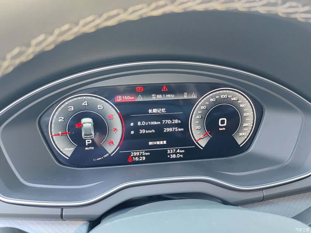 Audi Q5L, 2022 8