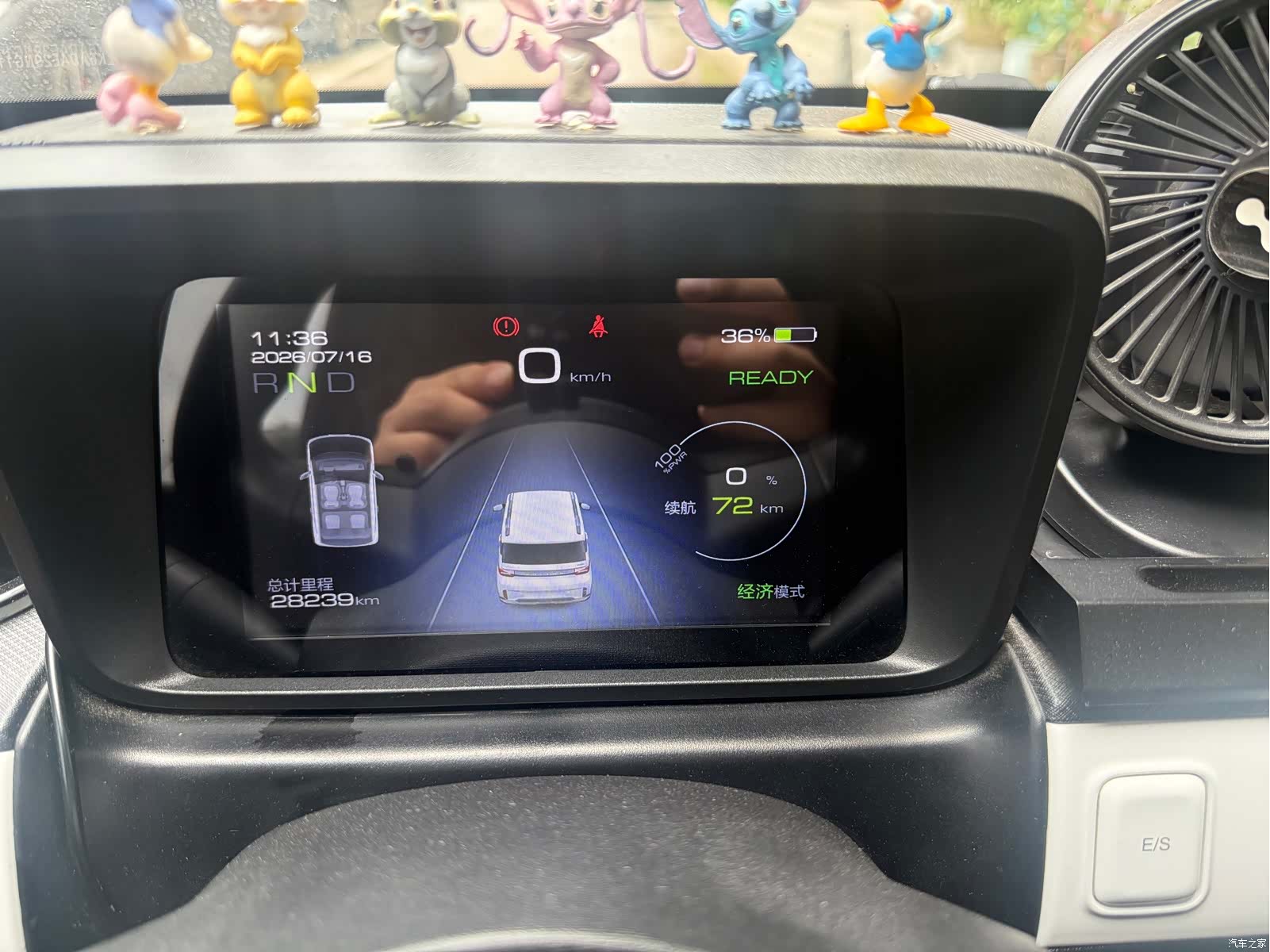 Wuling MINIEV, 2023 7