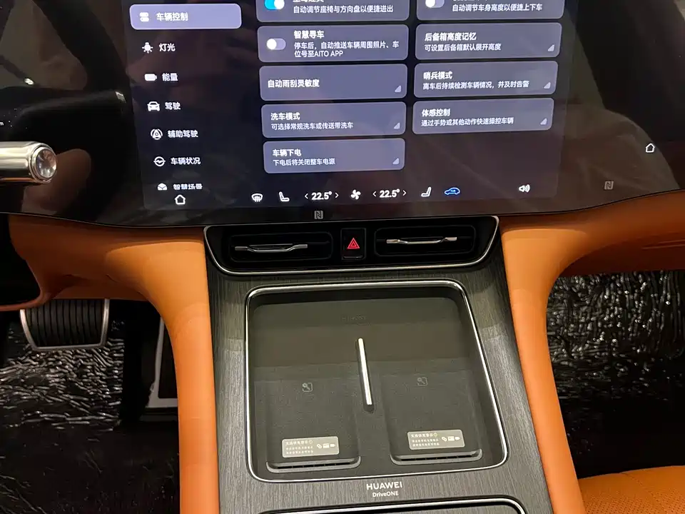 AITO Ask the world M8