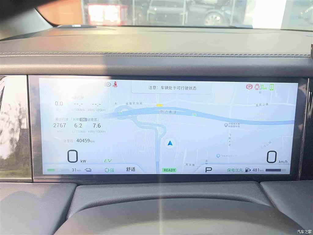 GAC E9, 2023 8
