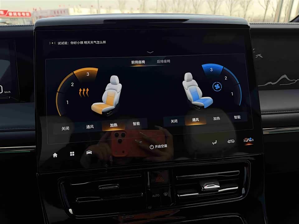 Trumpchi Trumpchi M8