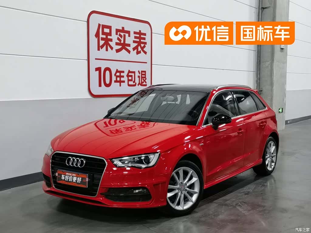 Audi A3, 2014 1