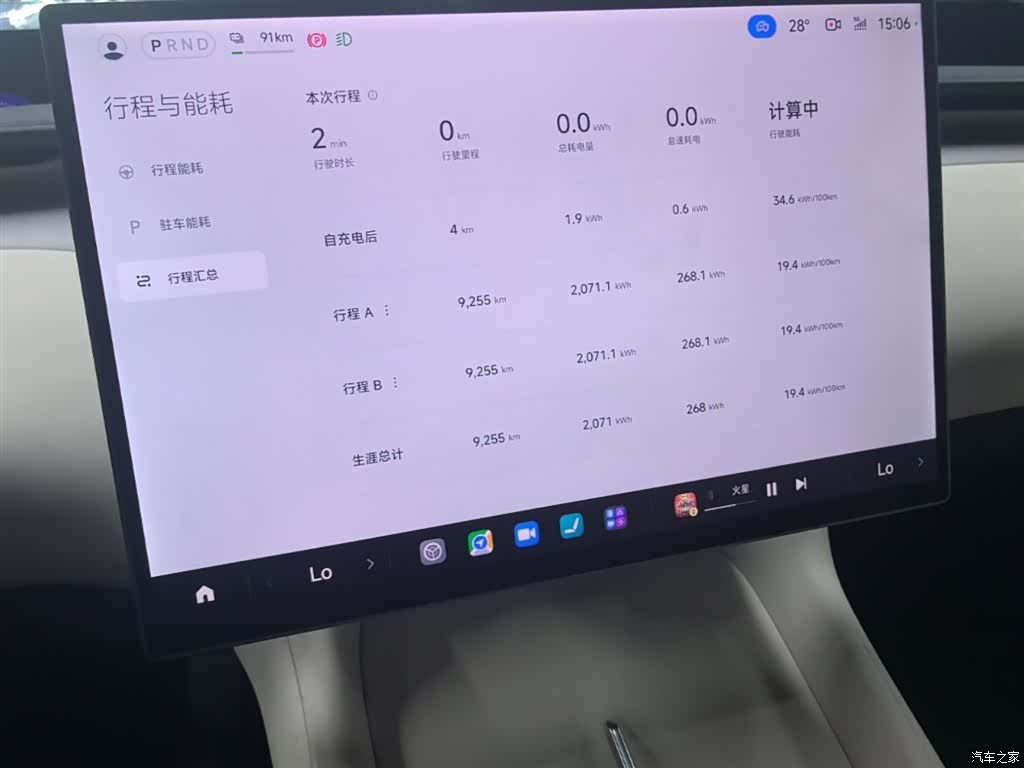 Xiaomi YU7, 2025 13
