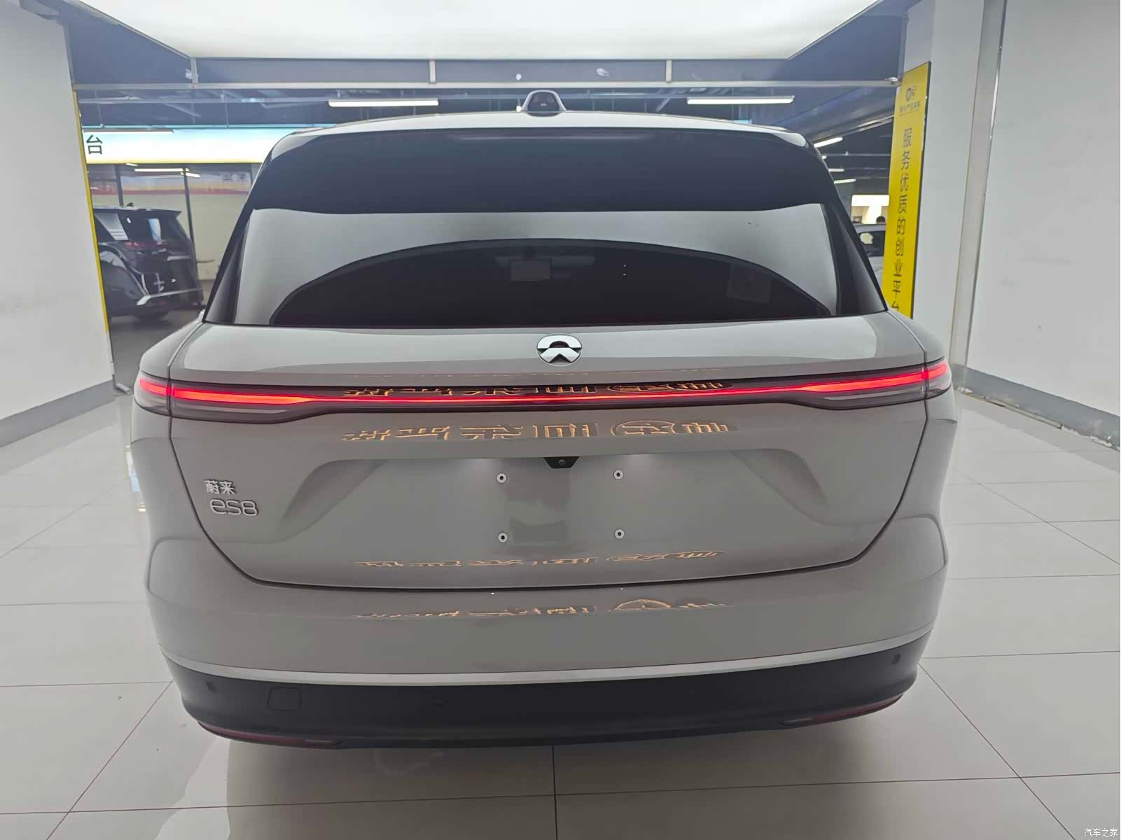 NIO ES8, 2024 4