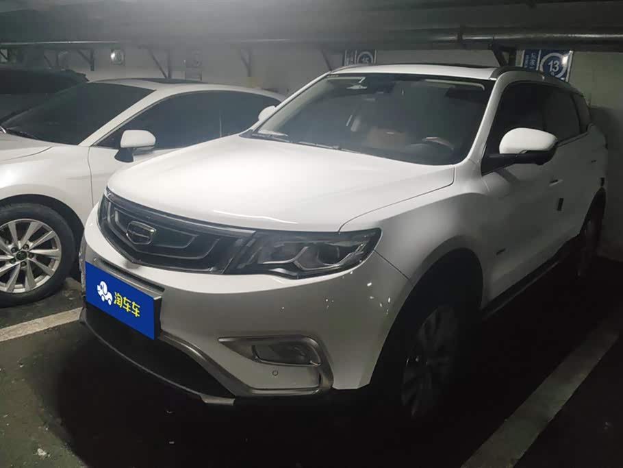 Geely Atlas