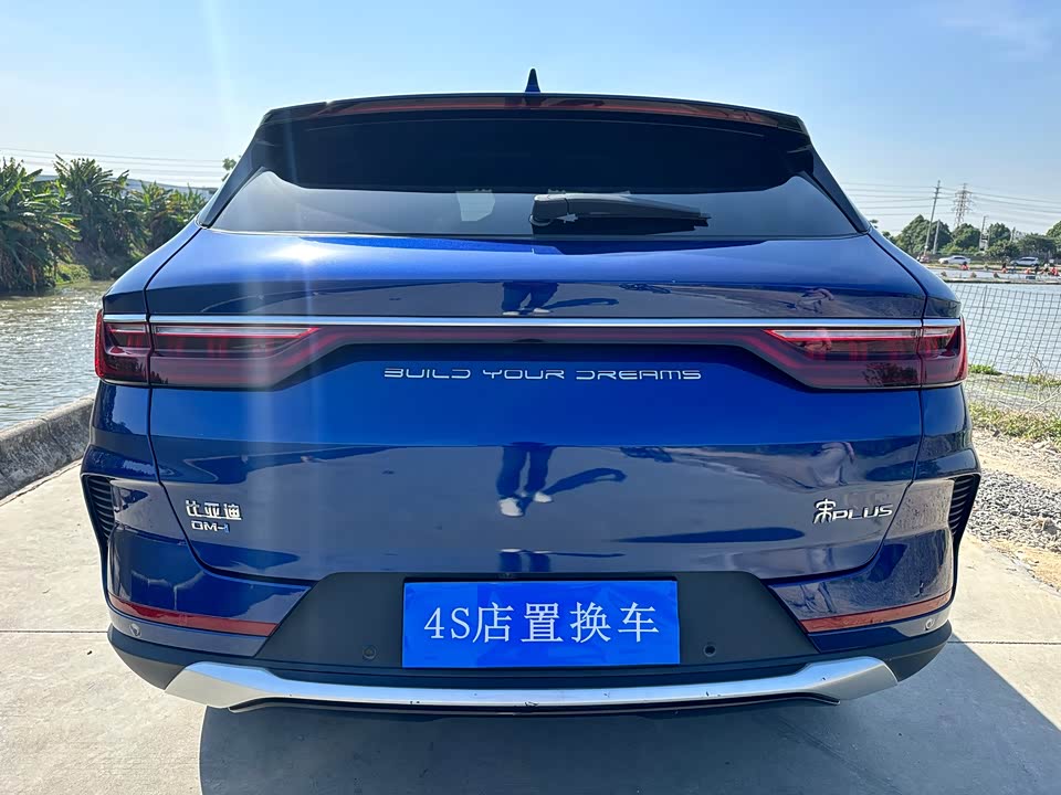 BYD Songjiang