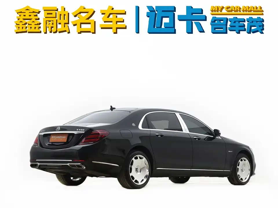 Mercedes-Benz Maybach S-class