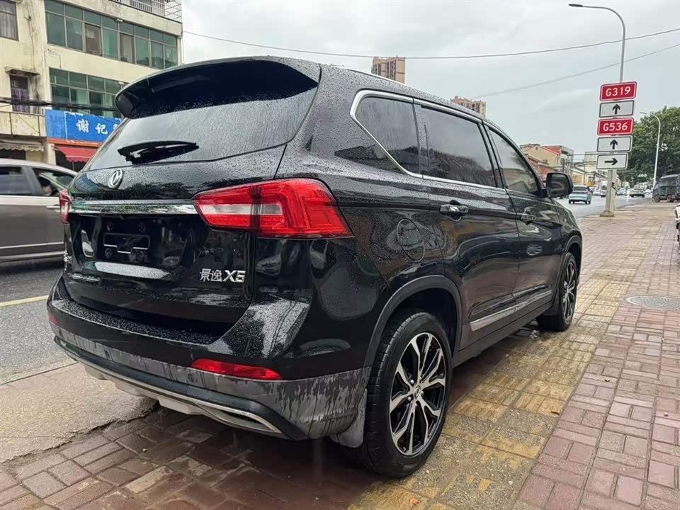 Forthing Jingyi X5 Forthing Jingyi X5