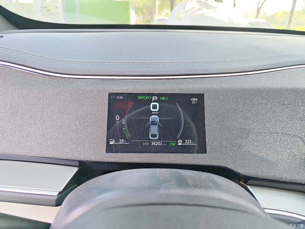BYD Qin, 2022 4