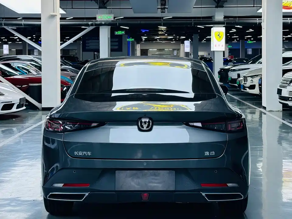 Changan Yidong Changan Yidong