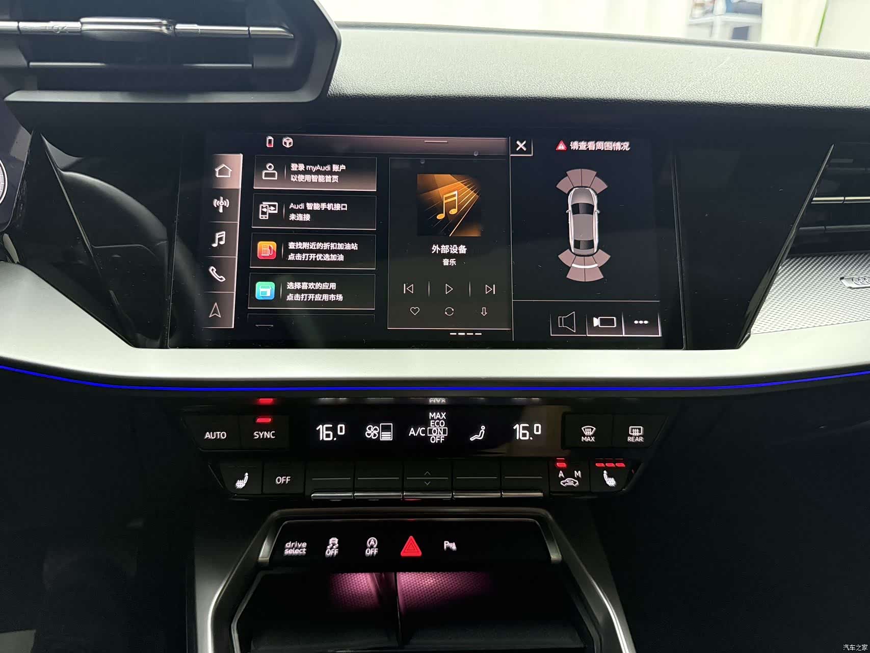 Audi A3, 2022 16
