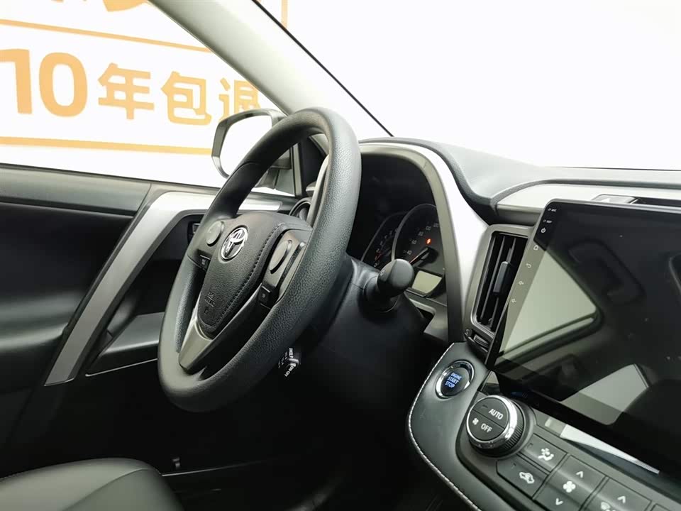 Toyota RAV4 Rongfang