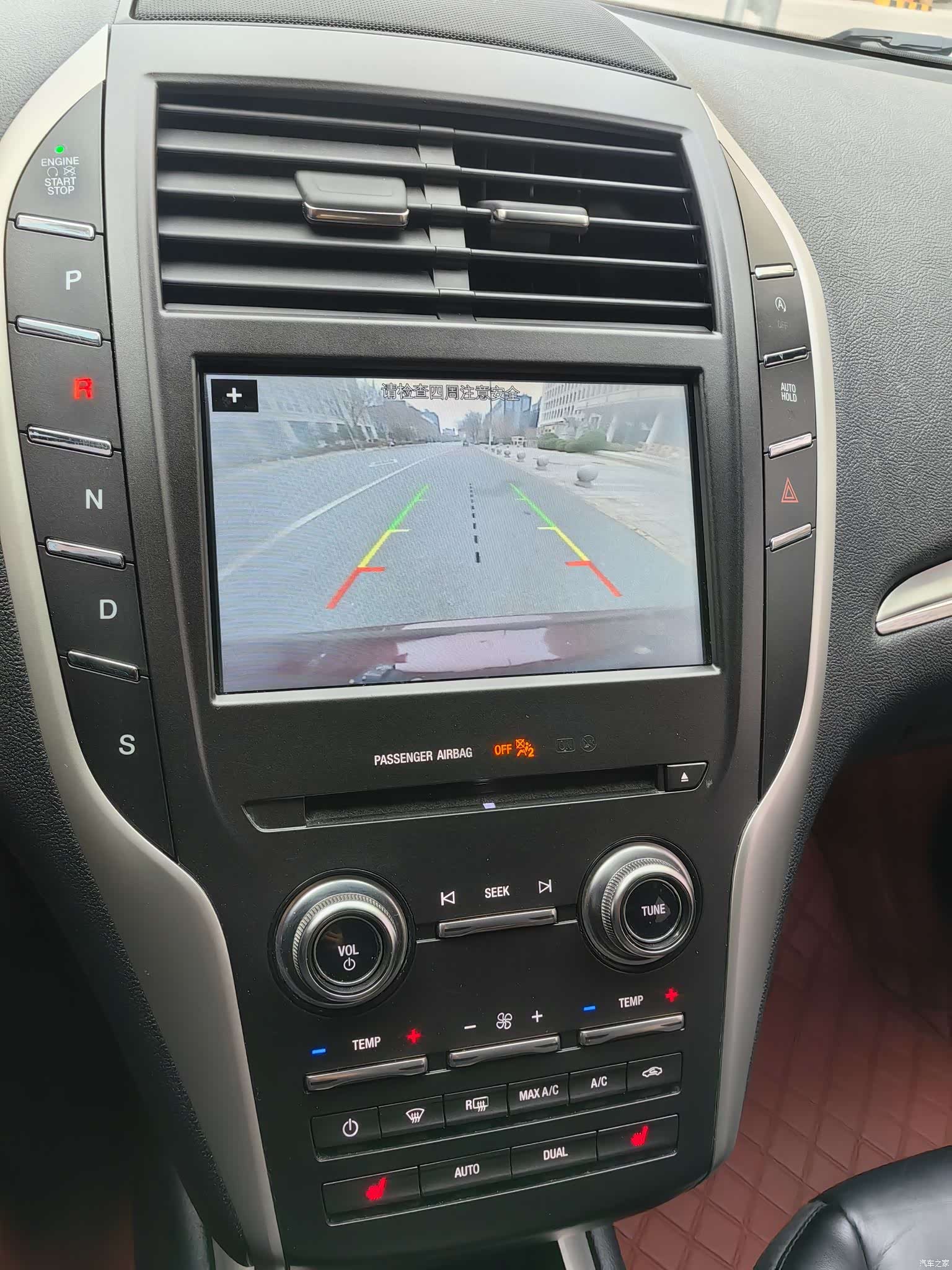 Lincoln MKC, 2018 25
