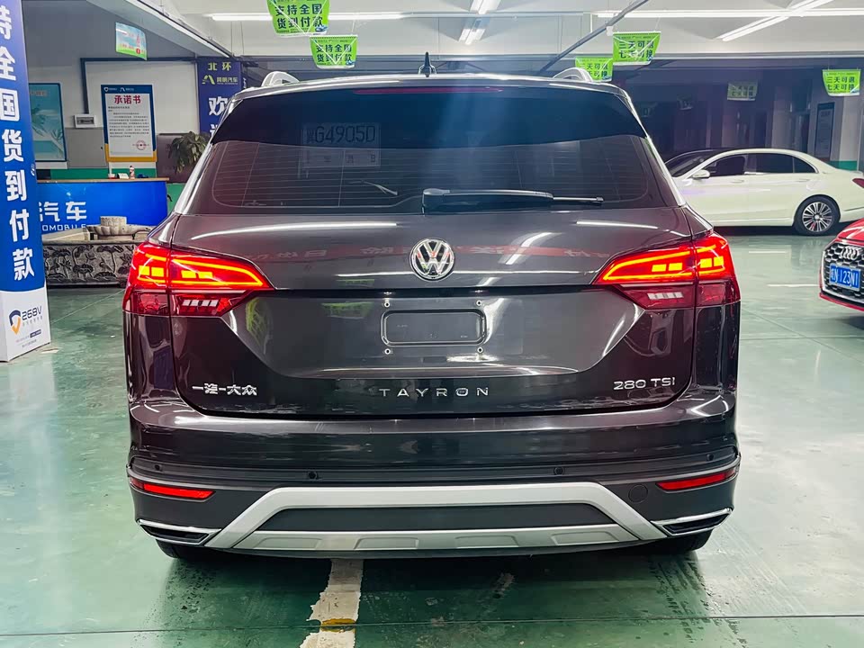 Volkswagen Tanyue