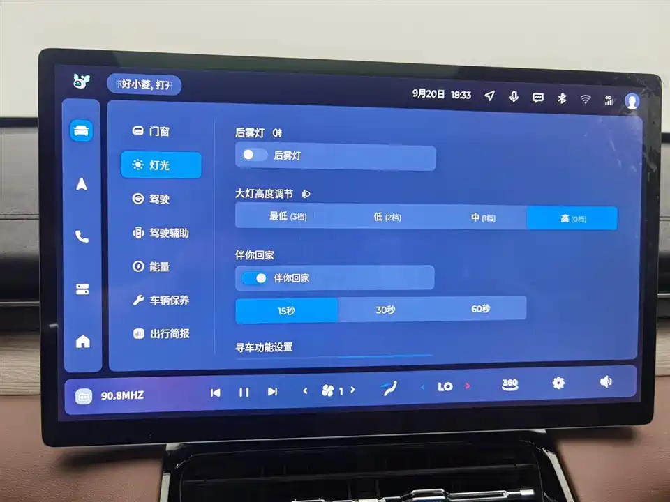 Wuling Wuling Xingguang S