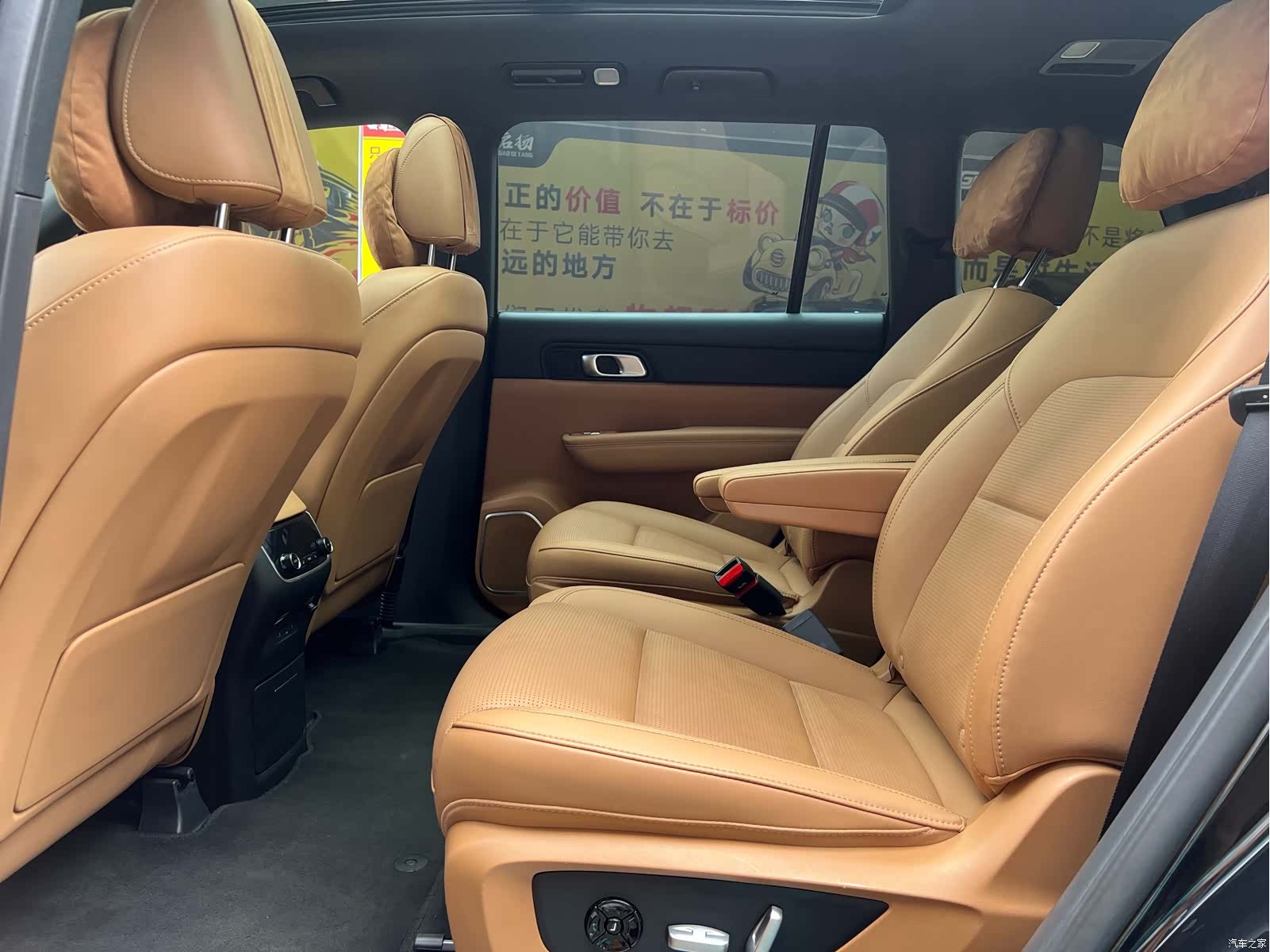 Li Auto ONE, 2022 7