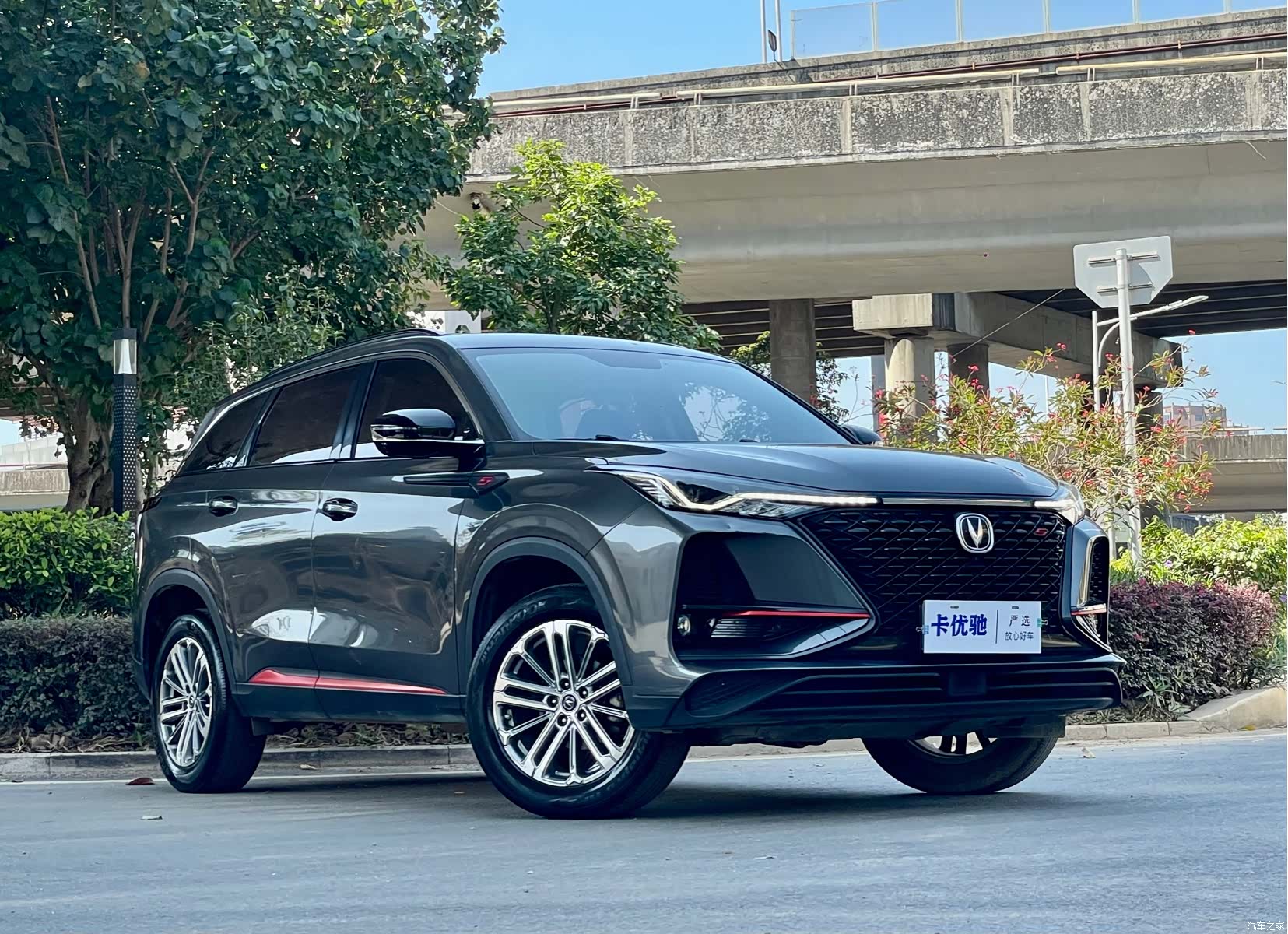 Changan CS75, 2020 6
