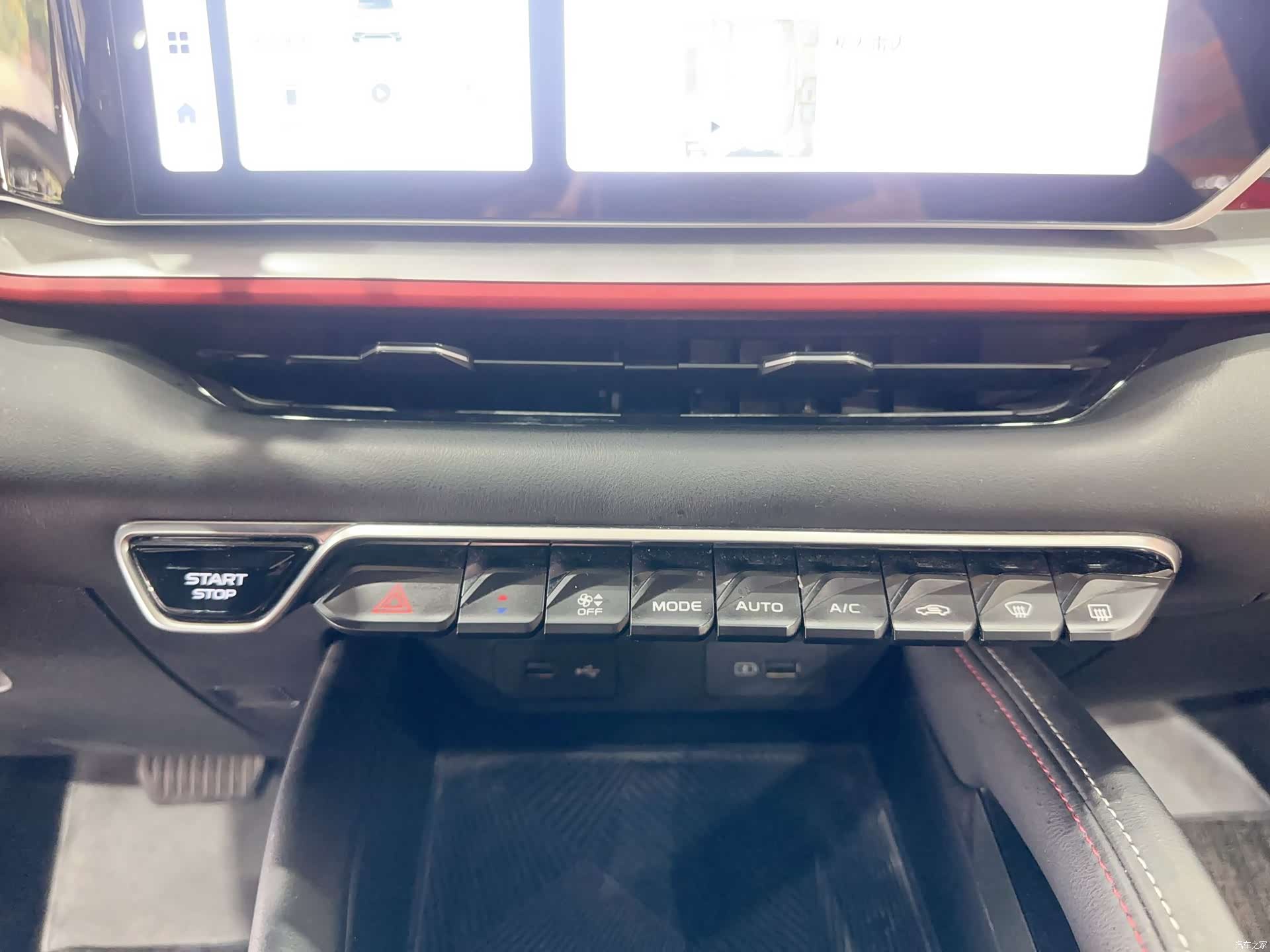 Geely Coolray, 2023 20