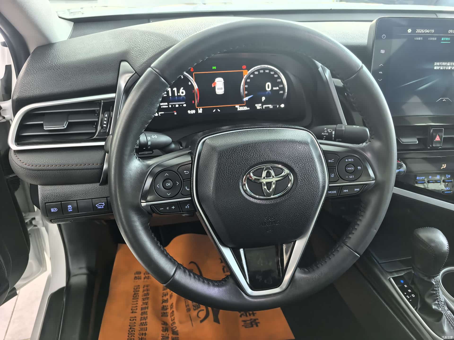 Toyota Camry, 2022 10
