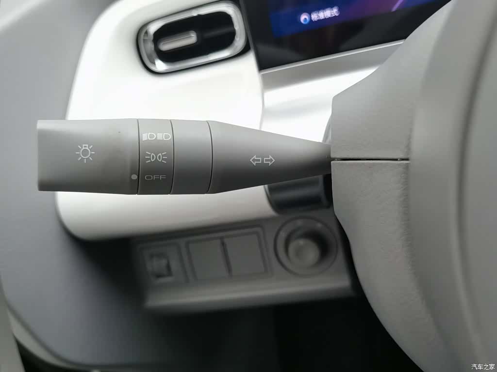 Wuling Air ev, 2023 21