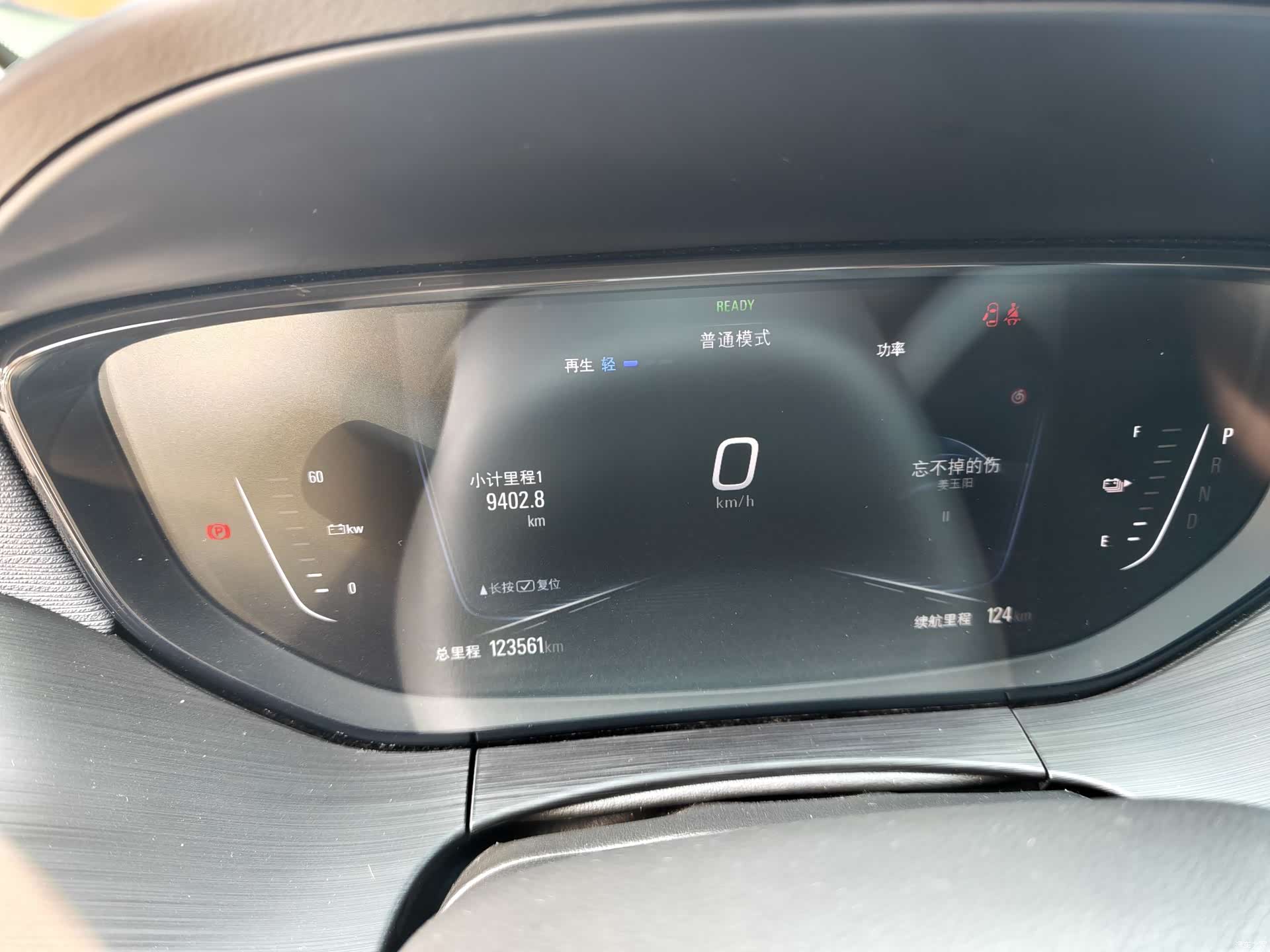 Buick Velite, 2023 15