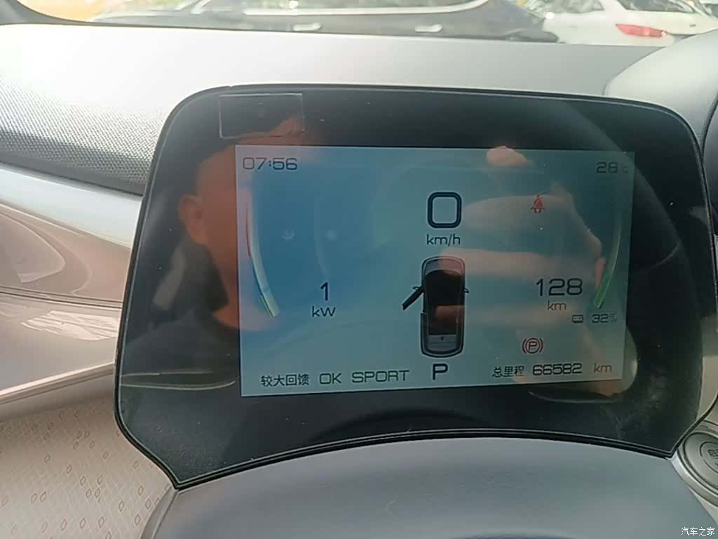 BYD Dolphin, 2022 12