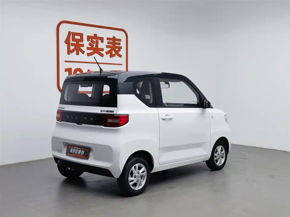 Wuling Hongguang MINIEV