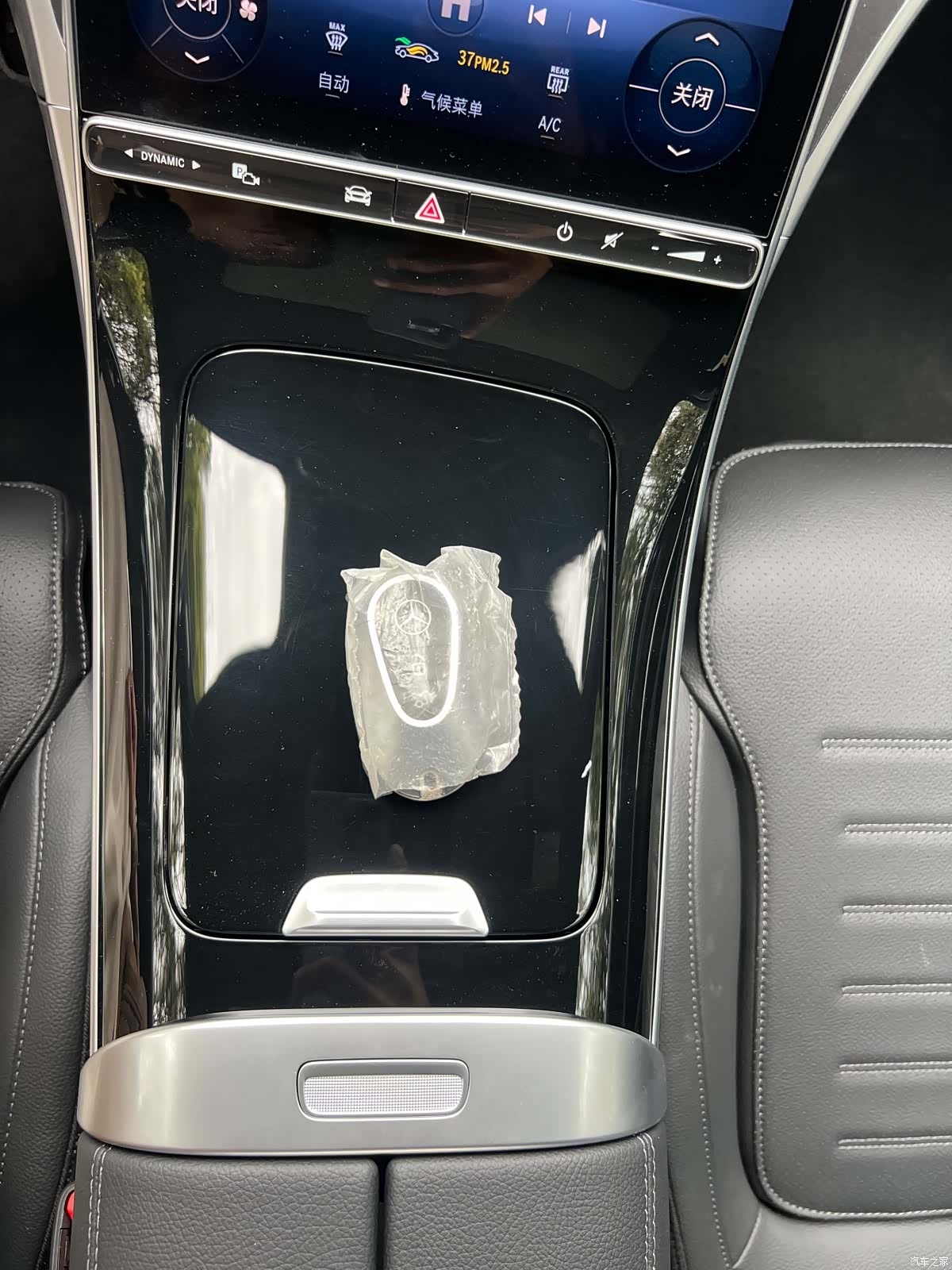 Mercedes-Benz C-Class, 2026 9