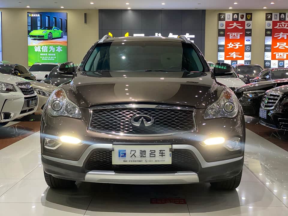 Infiniti QX50