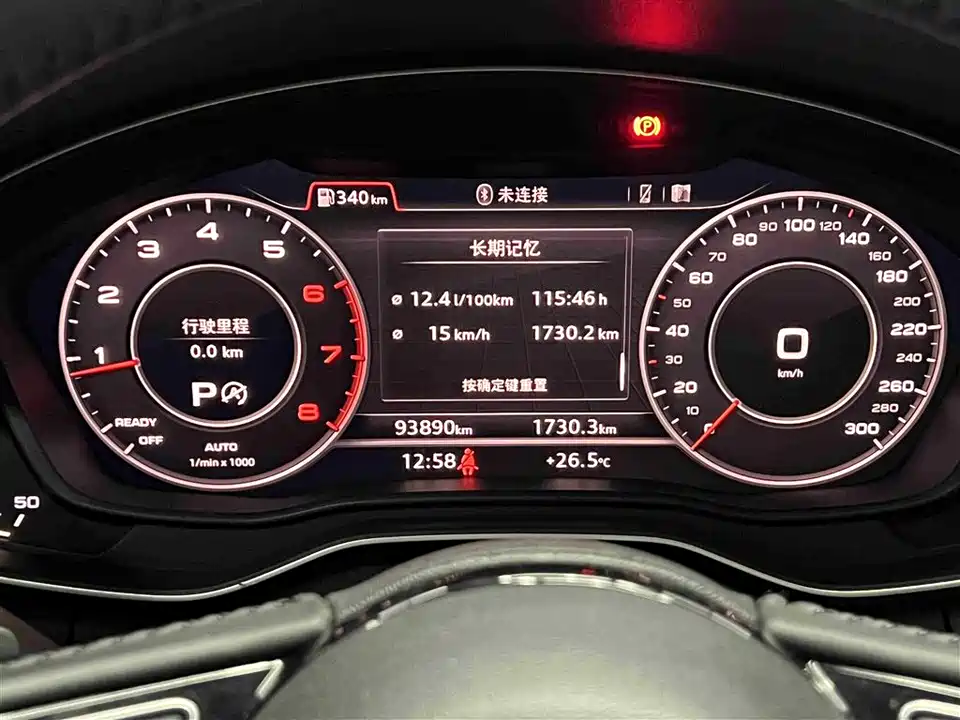 Audi A4L