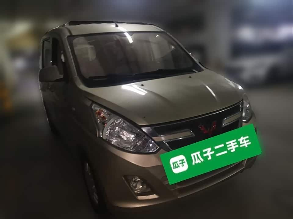 Wuling Wuling Rongguang V