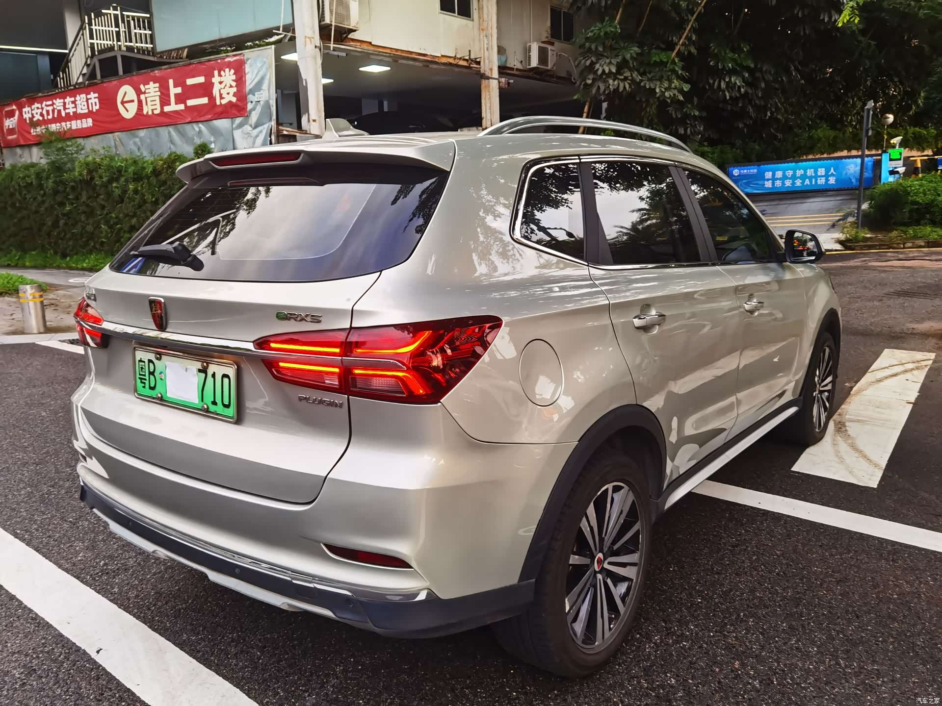 Roewe RX5, 2018 все фото