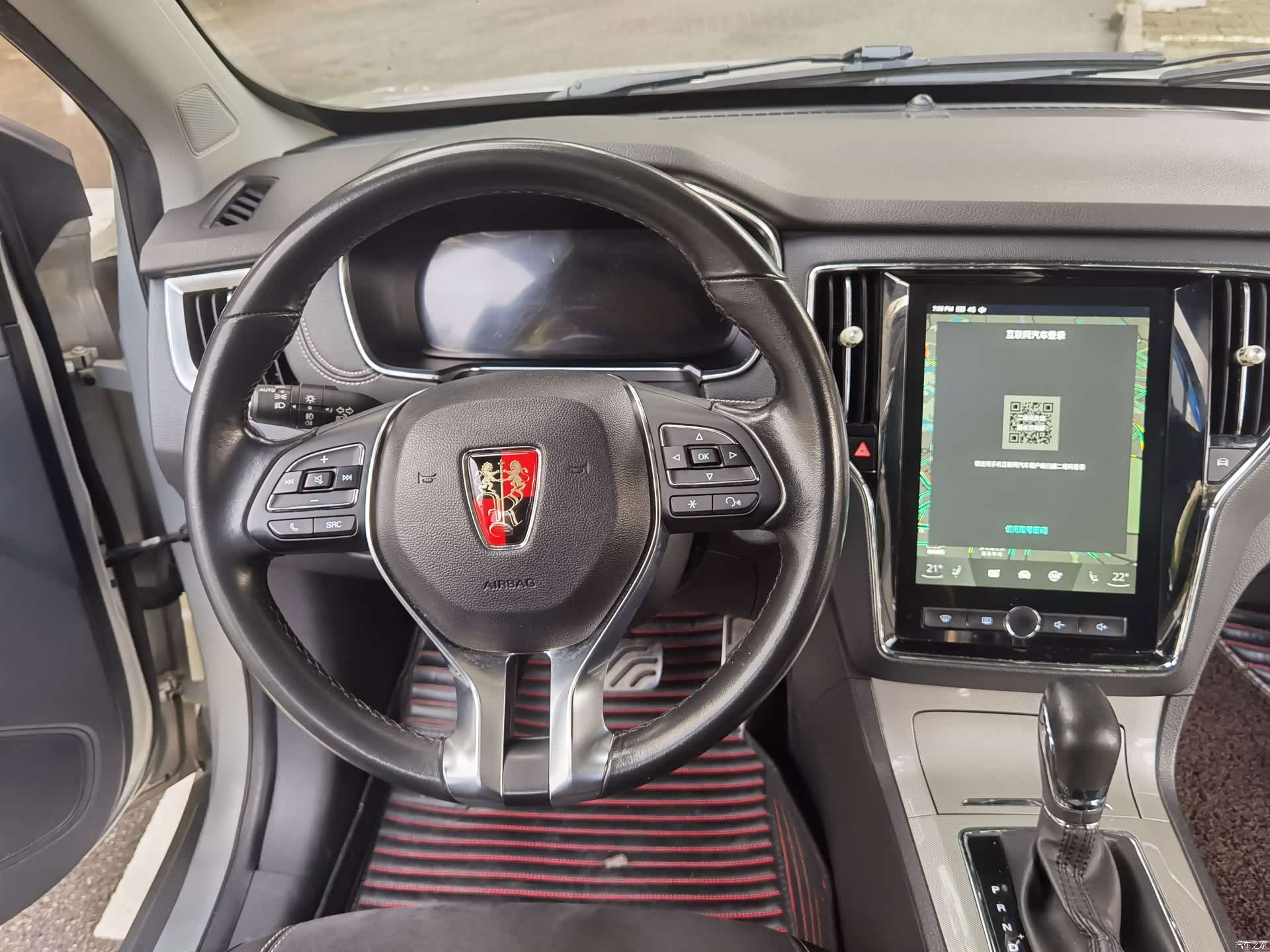 Roewe RX5, 2018 9
