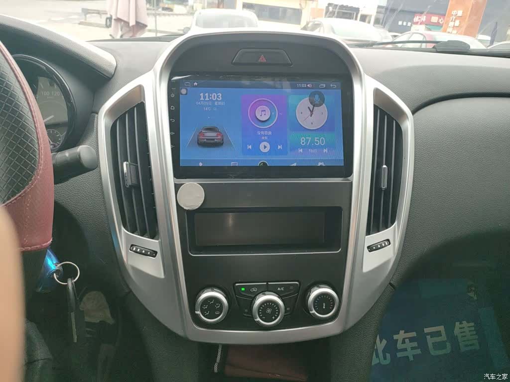 JMC JX4D, 2020 9