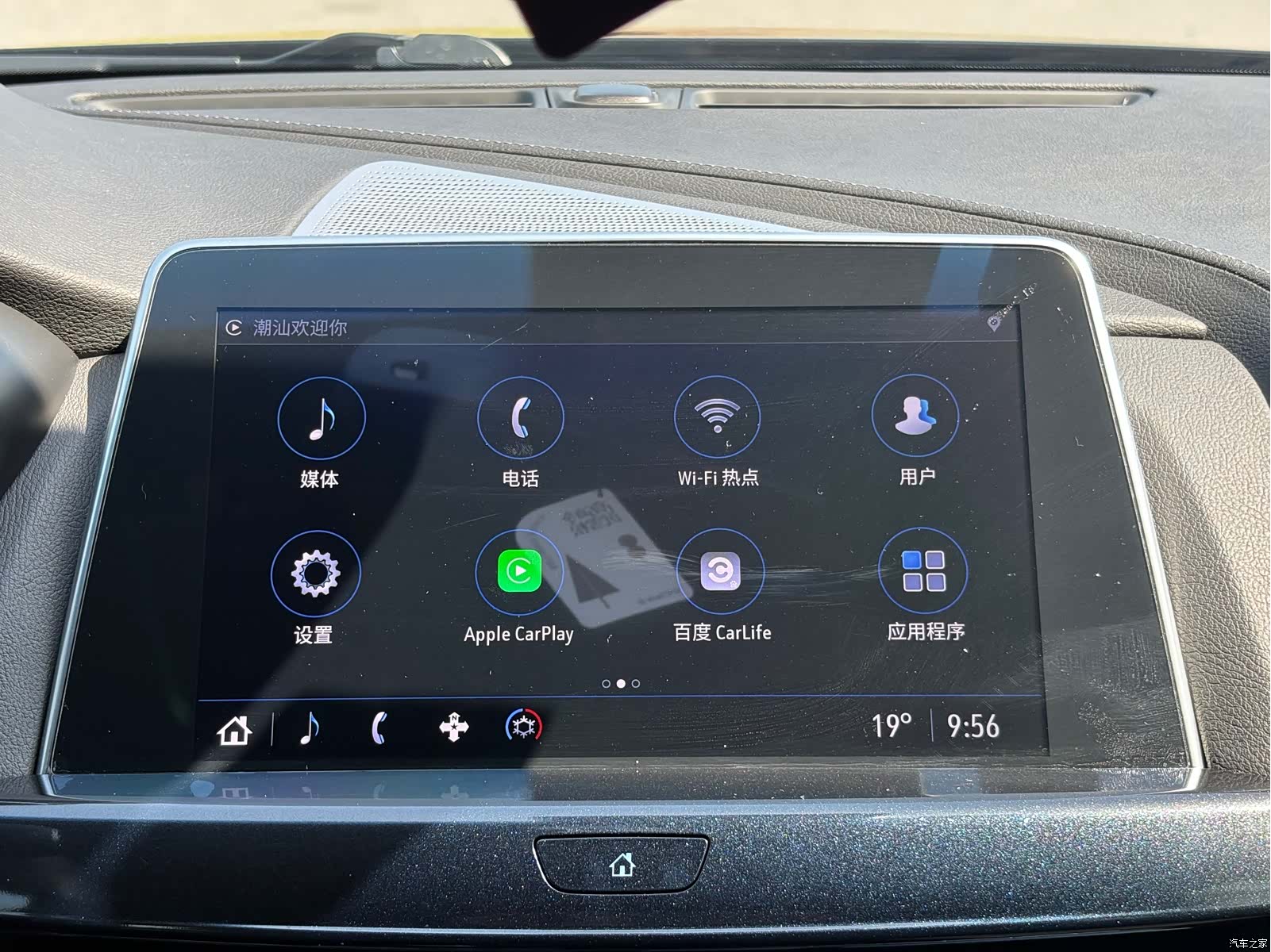 Cadillac CT5, 2022 15