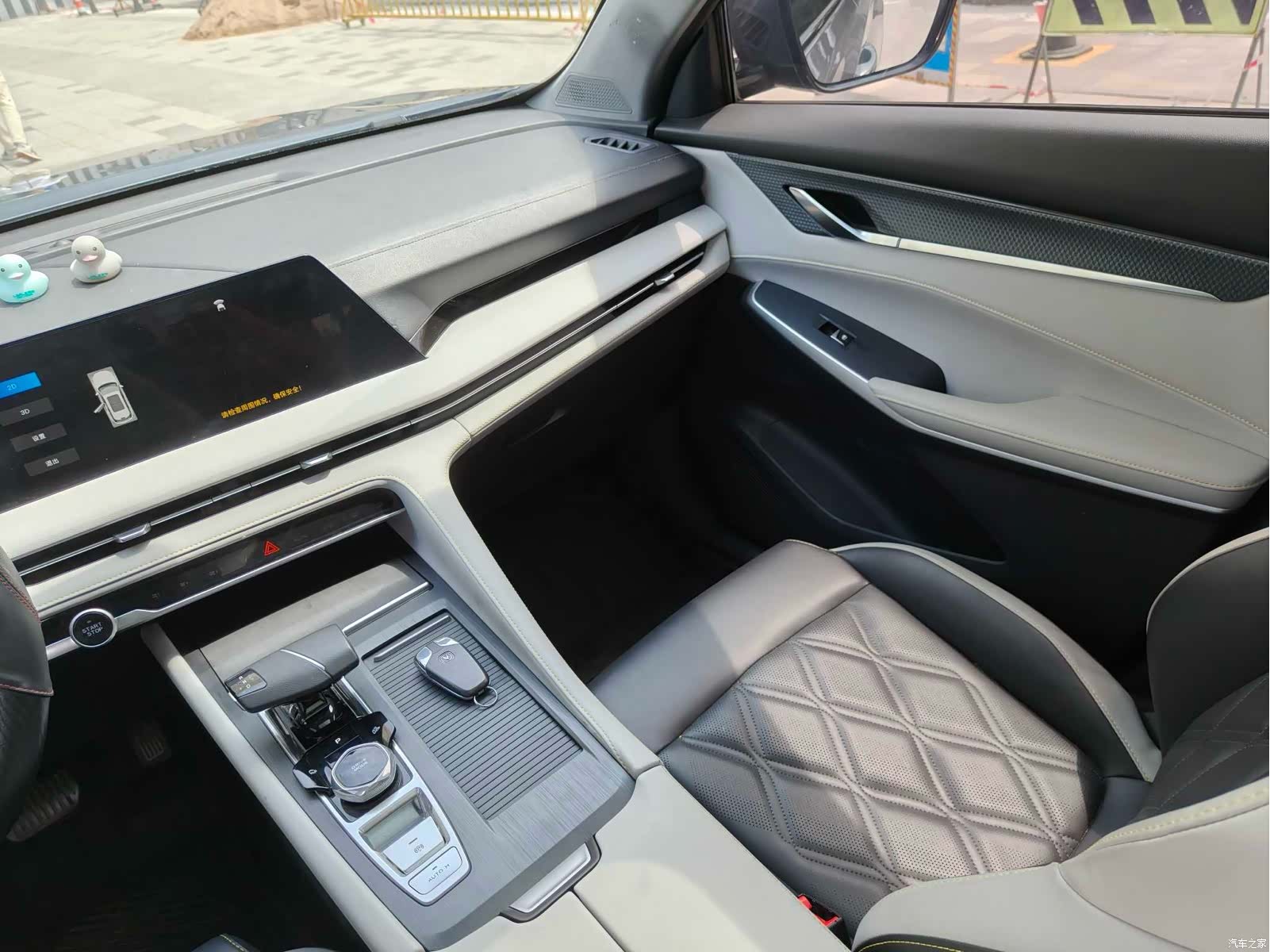 Changan CS75, 2023 18