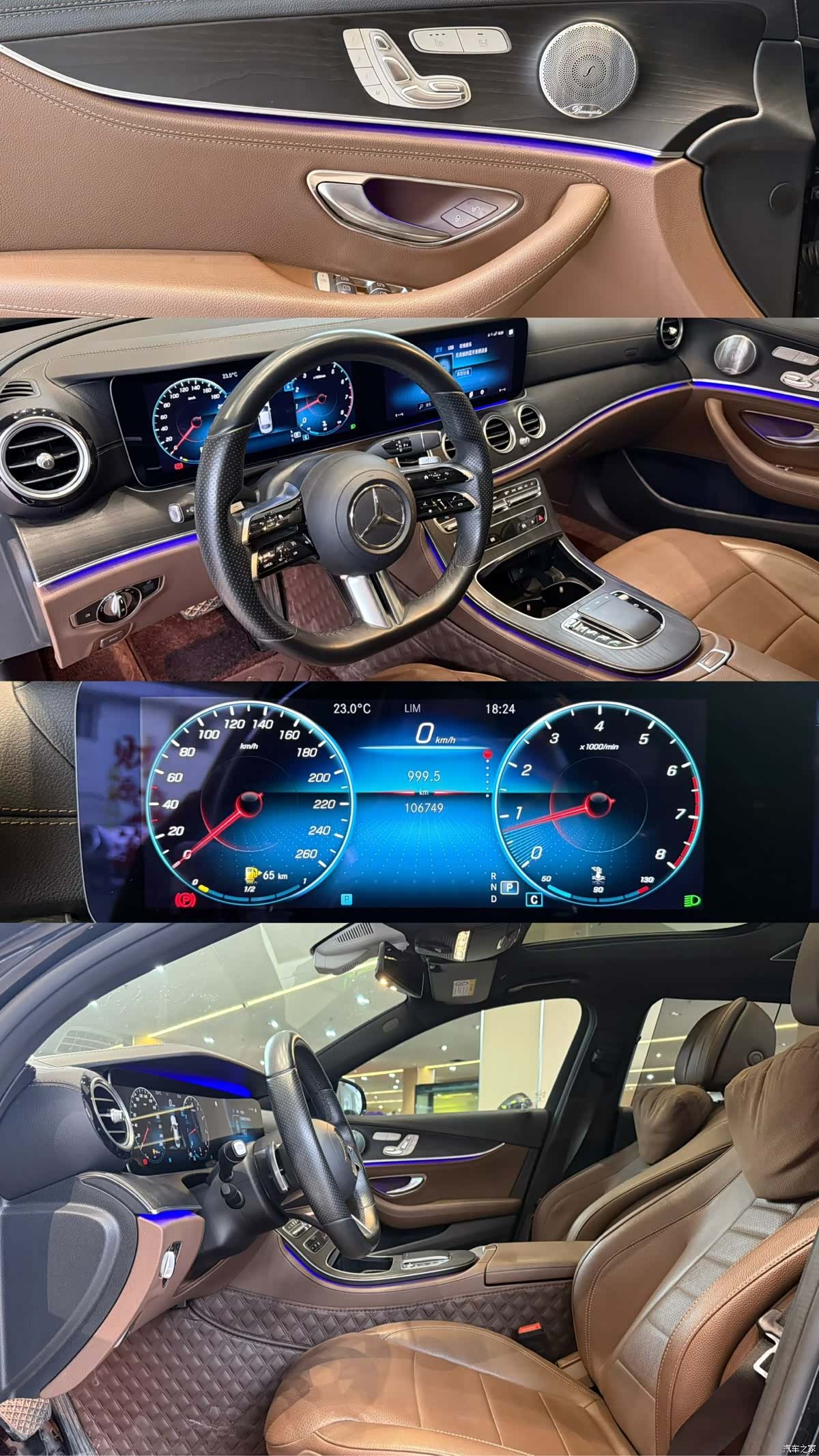Mercedes-Benz E-Class, 2020 все фото