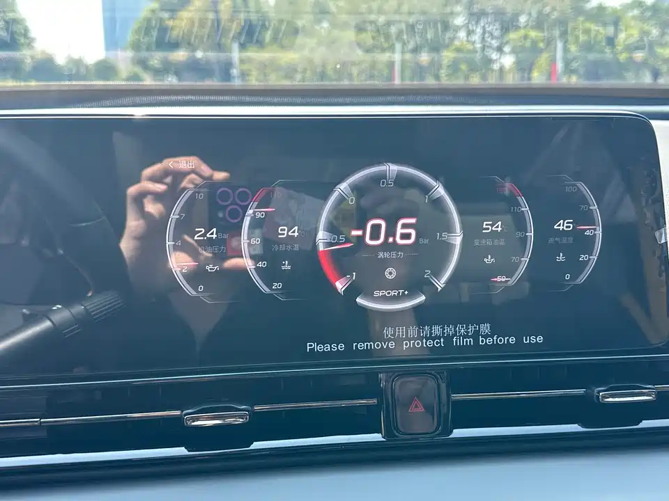 Trumpchi Shadow Leopard