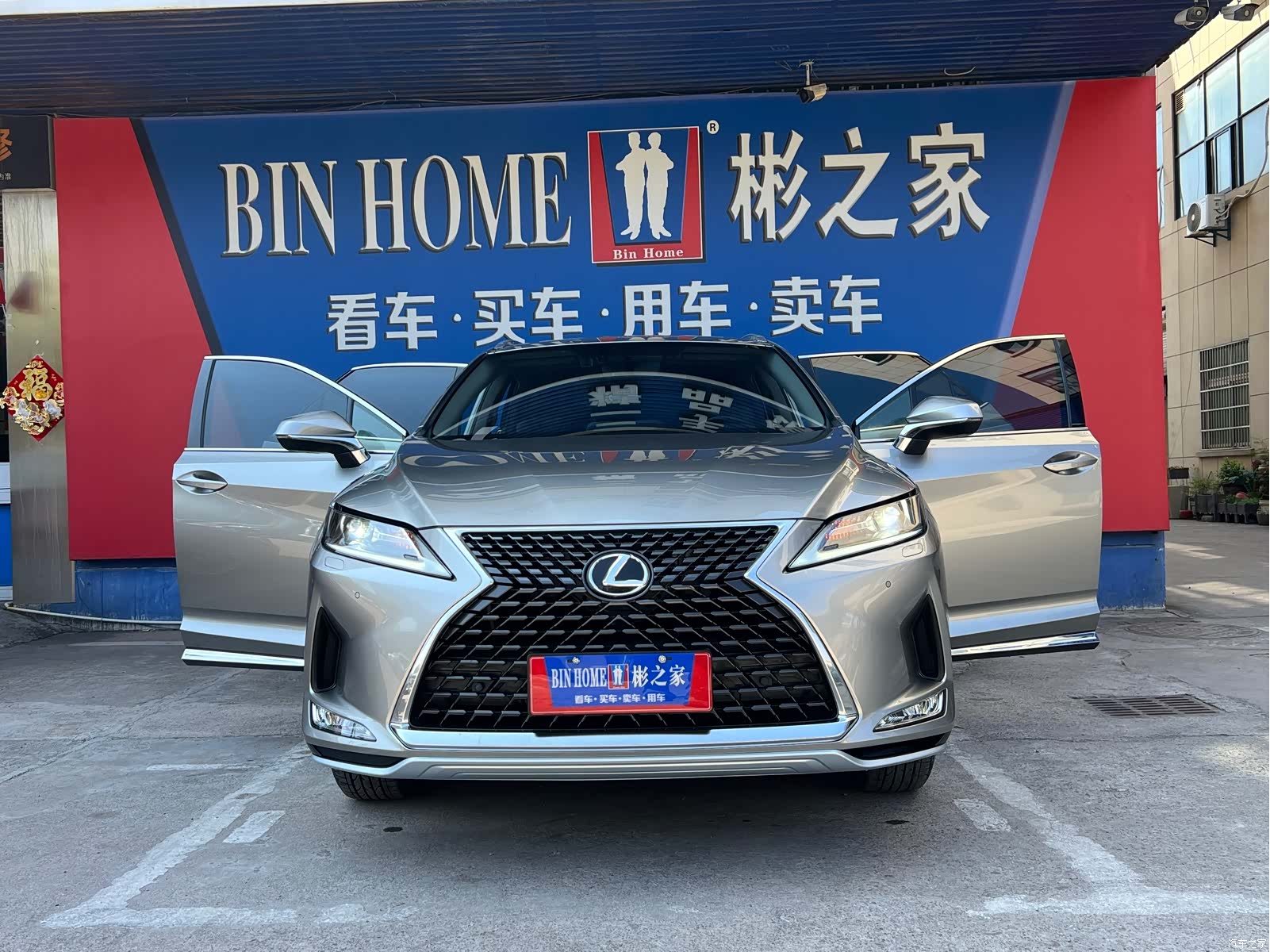 Lexus RX, 2021 21