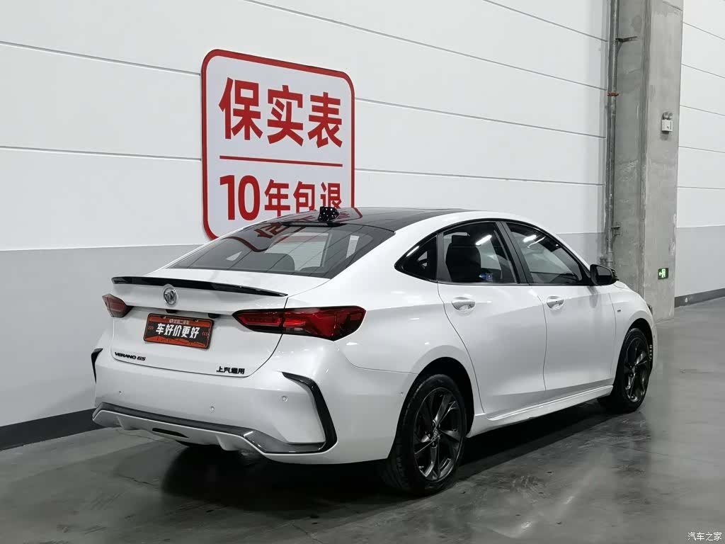 Buick Verano, 2023 2