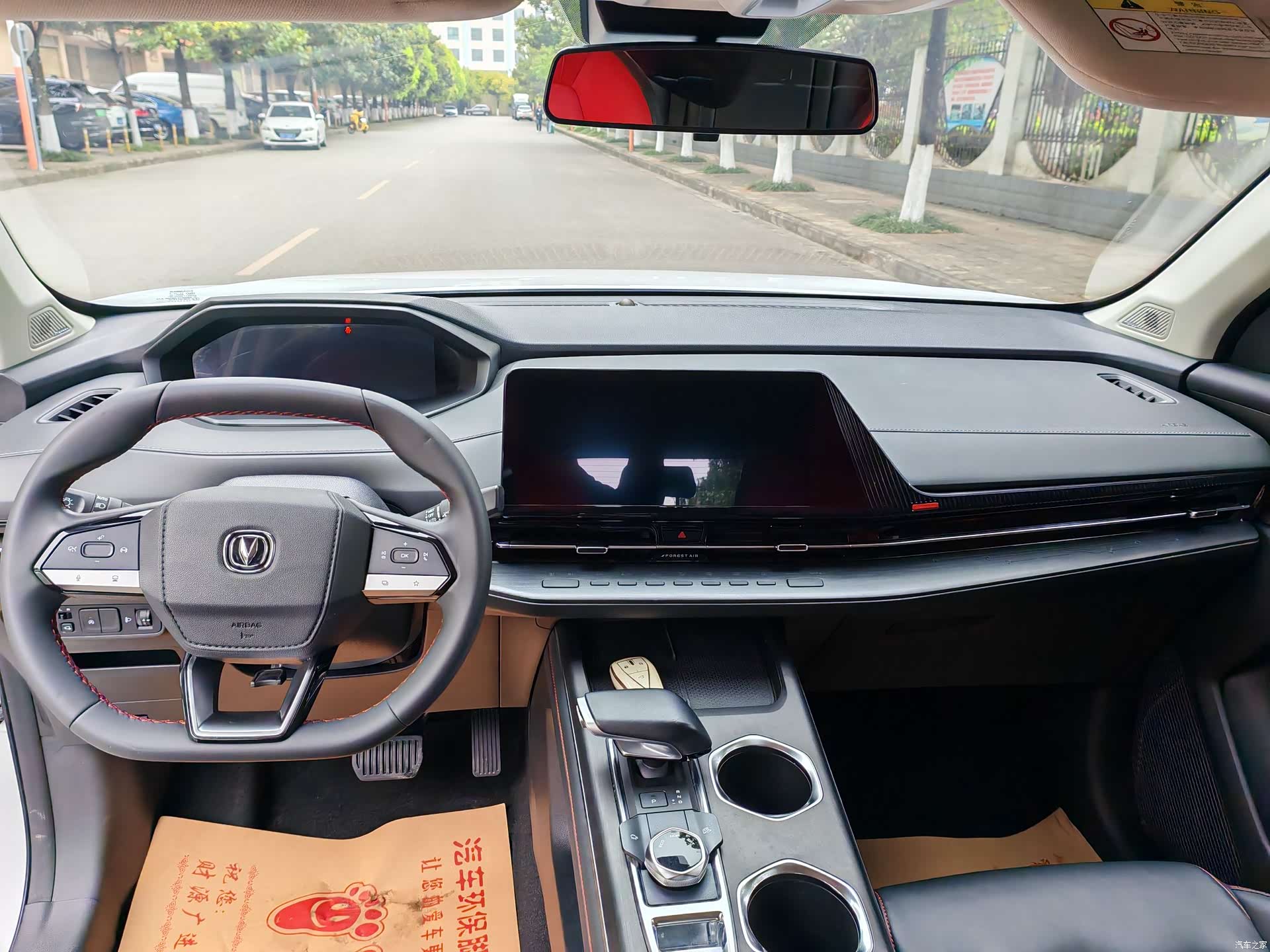 Changan CS55, 2022 9