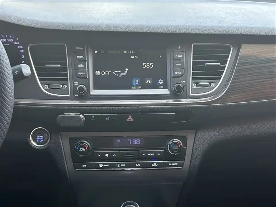 Hyundai Name picture