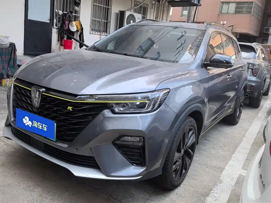 Roewe RX5 New energy