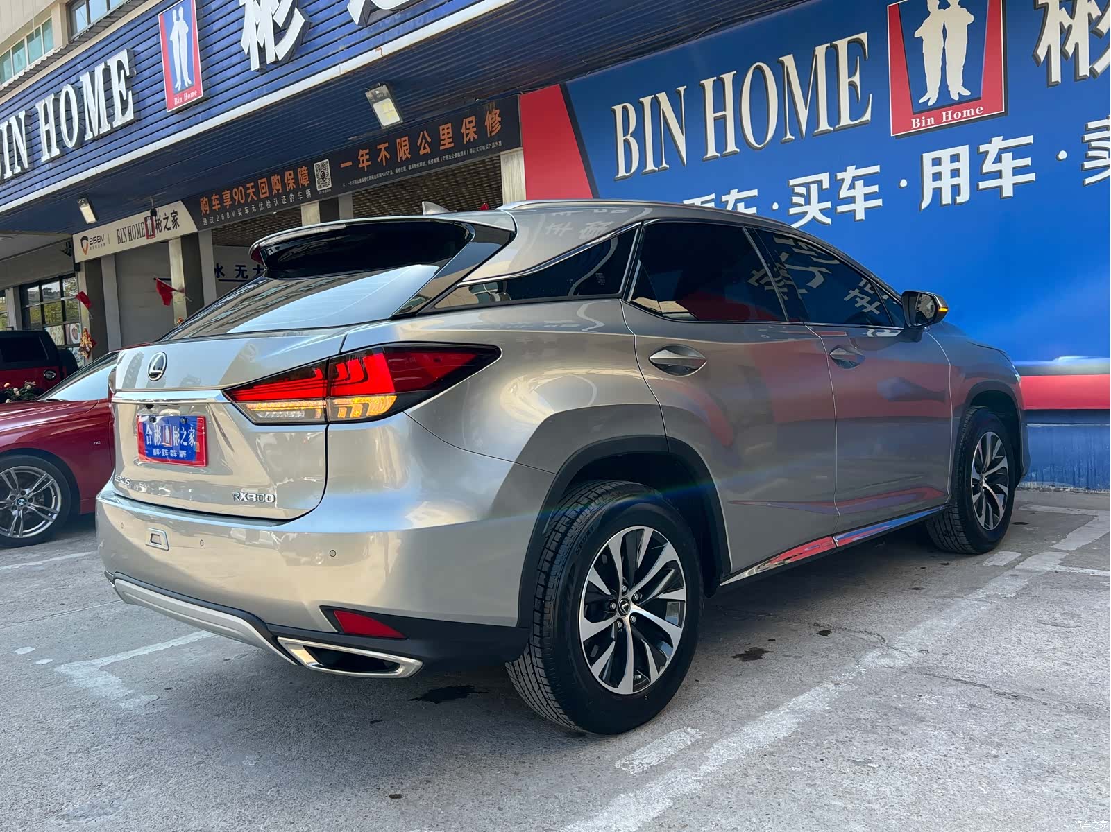 Lexus RX, 2021 24