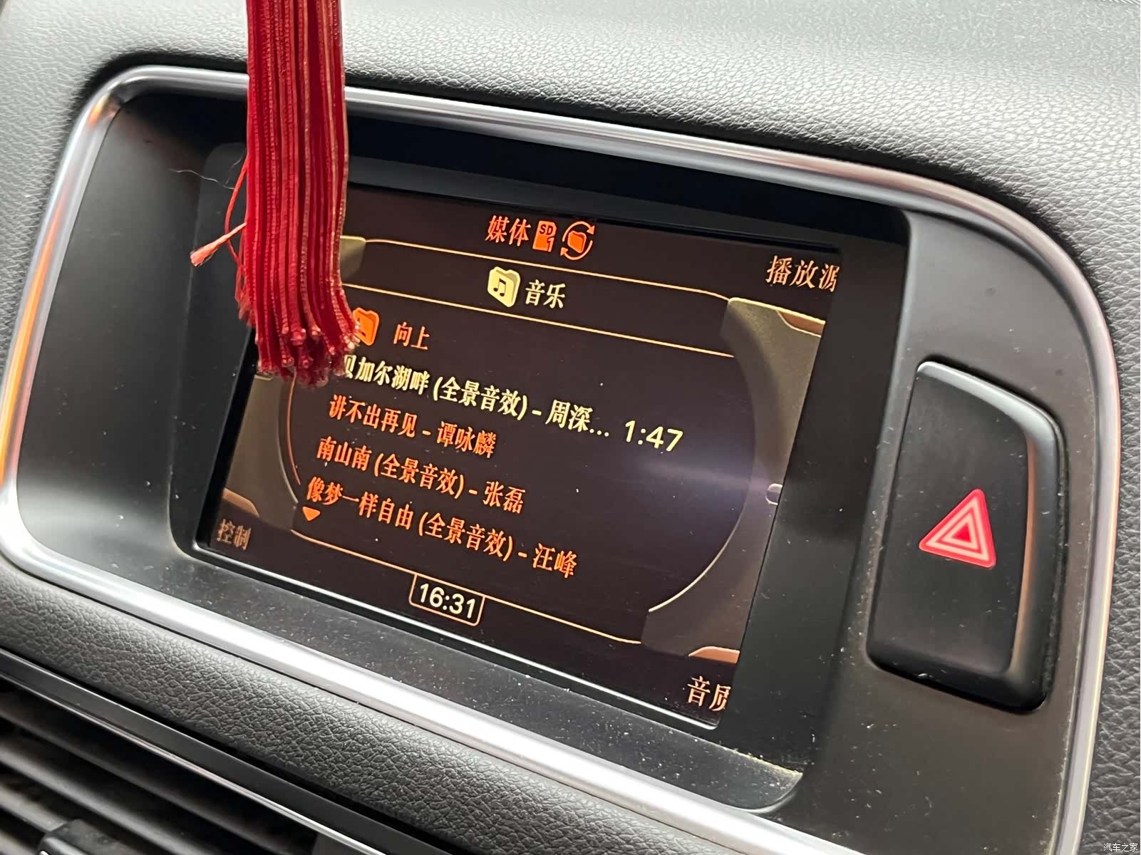 Audi Q5, 2010 22