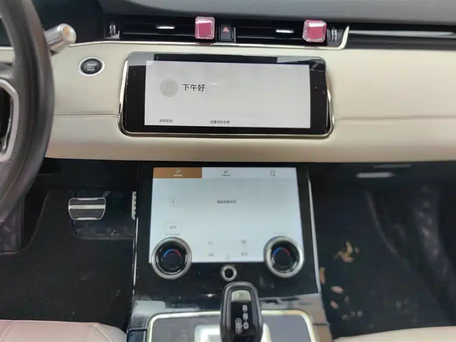 Land Rover Range Rover Aurora