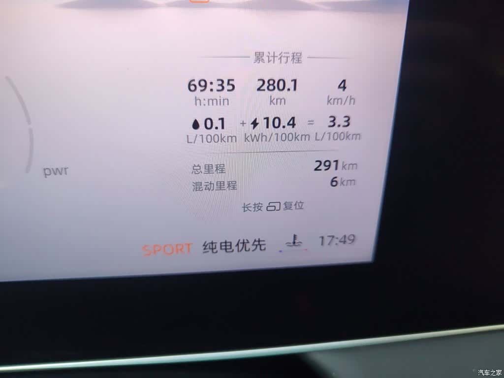 Roewe D7, 2026 9