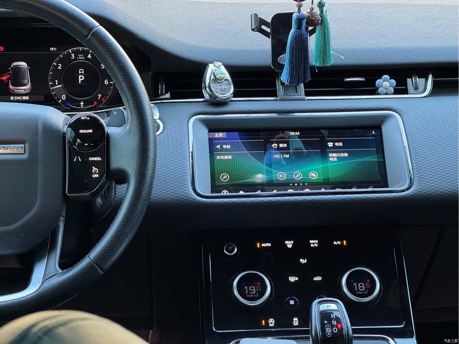 Land Rover Range Rover, 2020 10