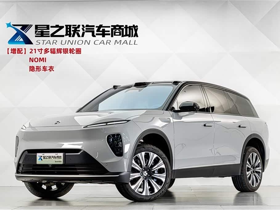 NIO ES8