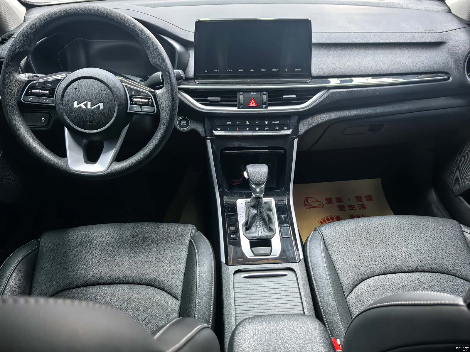 Kia K3, 2022 12